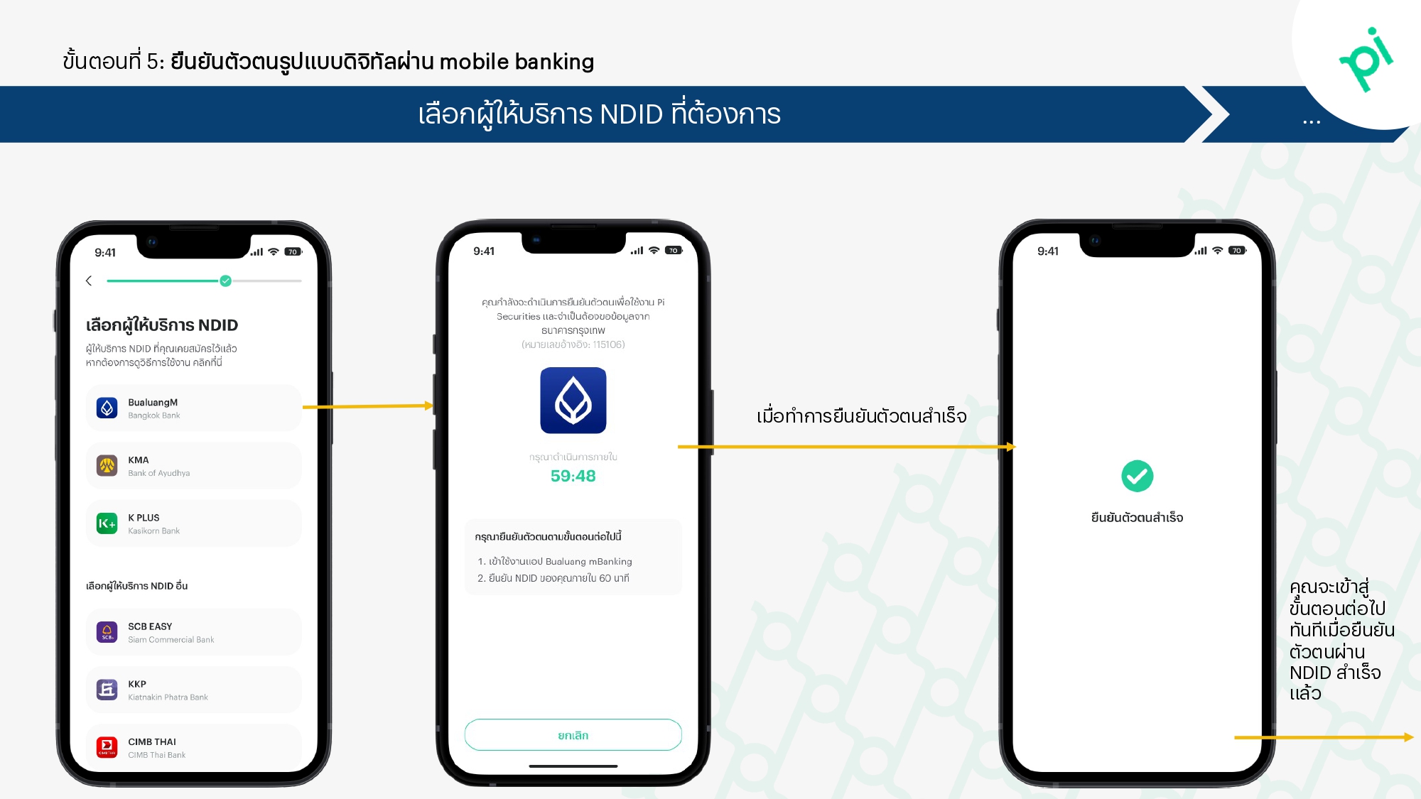 TH _Onboarding-2.0_page-0015.jpg