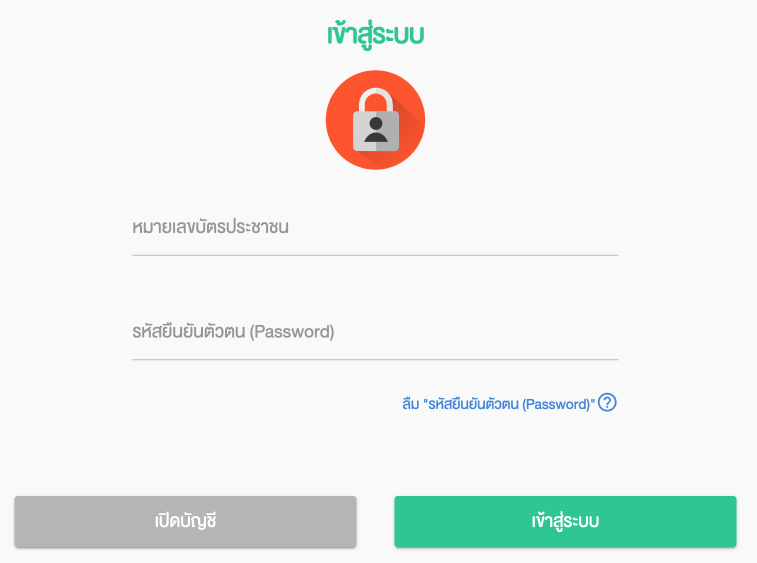 Screenshot 2566-08-18 at 14.51.32.png