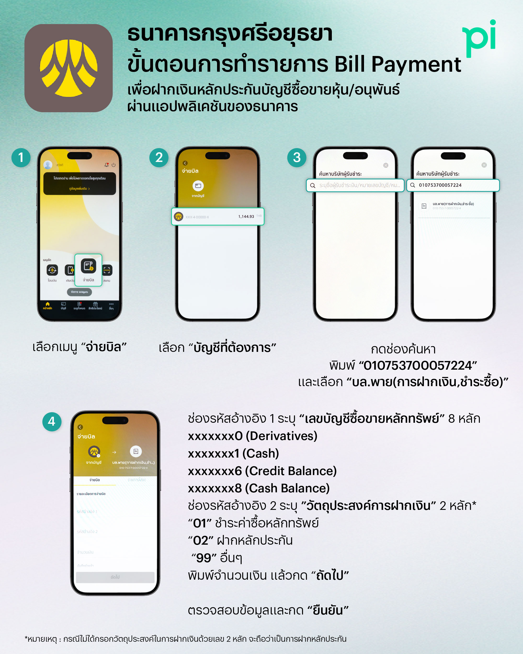 Edit-Bill Payment-BAY.jpg